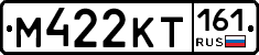 М422КТ161 - 