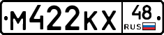 М422КХ48 - 