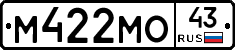 М422МО43 - 