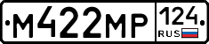 М422МР124 - 