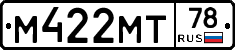 М422МТ78 - 