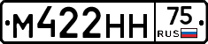 М422НН75 - 
