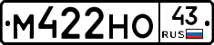М422НО43 - 