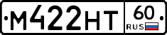 М422НТ60 - 
