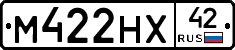 М422НХ42 - 