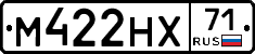 М422НХ71 - 