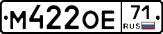 М422ОЕ71 - 