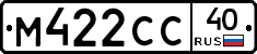 М422СС40 - 