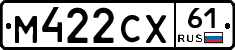 М422СХ61 - 