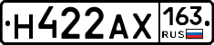 Н422АХ163 - 