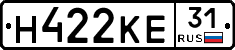 Н422КЕ31 - 