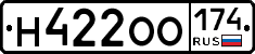 Н422ОО174 - 