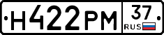 Н422РМ37 - 