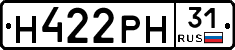 Н422РН31 - 