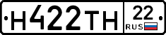 Н422ТН22 - 