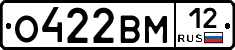 О422ВМ12 - 
