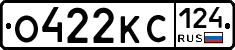 О422КС124 - 