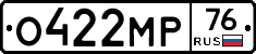 О422МР76 - 