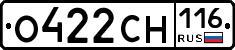 О422СН116 - 