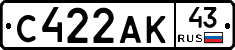 С422АК43 - 