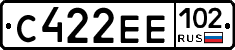 С422ЕЕ102 - 