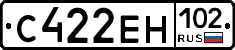 С422ЕН102 - 