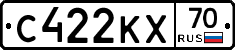 С422КХ70 - 