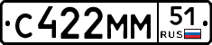 С422ММ51 - 