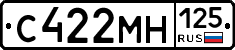 С422МН125 - 
