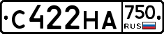 С422НА750 - 