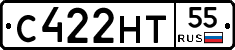 С422НТ55 - 
