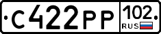 С422РР102 - 