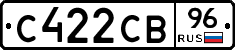 С422СВ96 - 