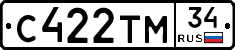С422ТМ34 - 