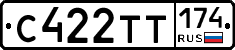 С422ТТ174 - 
