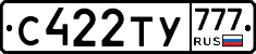 С422ТУ777 - 