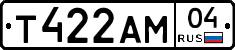 Т422АМ04 - 