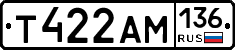 Т422АМ136 - 