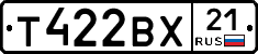 Т422ВХ21 - 