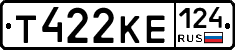 Т422КЕ124 - 