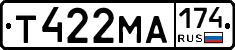 Т422МА174 - 