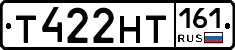 Т422НТ161 - 