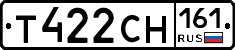 Т422СН161 - 