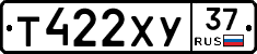 Т422ХУ37 - 