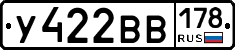 У422ВВ178 - 
