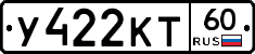 У422КТ60 - 