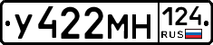 У422МН124 - 