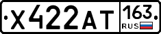 Х422АТ163 - 
