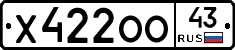 Х422ОО43 - 