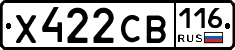 Х422СВ116 - 